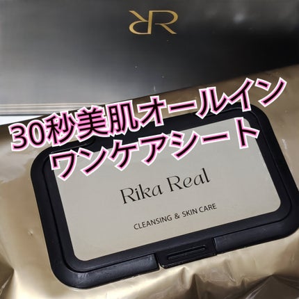 30秒美肌オールインワンケアシート/リカリアル/クレンジングシートを使ったクチコミ(1枚目)