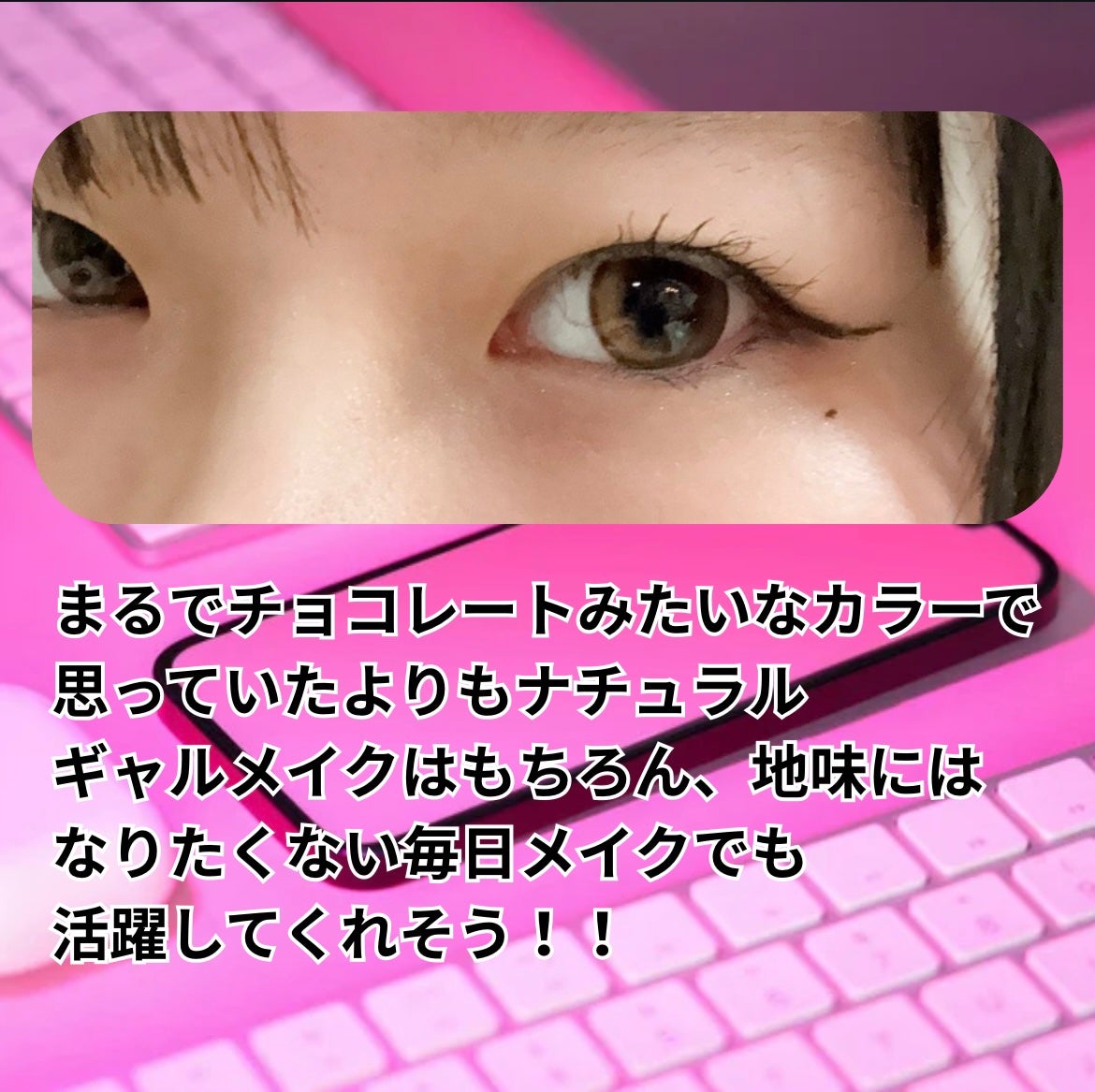 GAL NEVER DIE 1Day/GAL NEVER DIE/ワンデー(1DAY)カラコンを使ったクチコミ(3枚目)