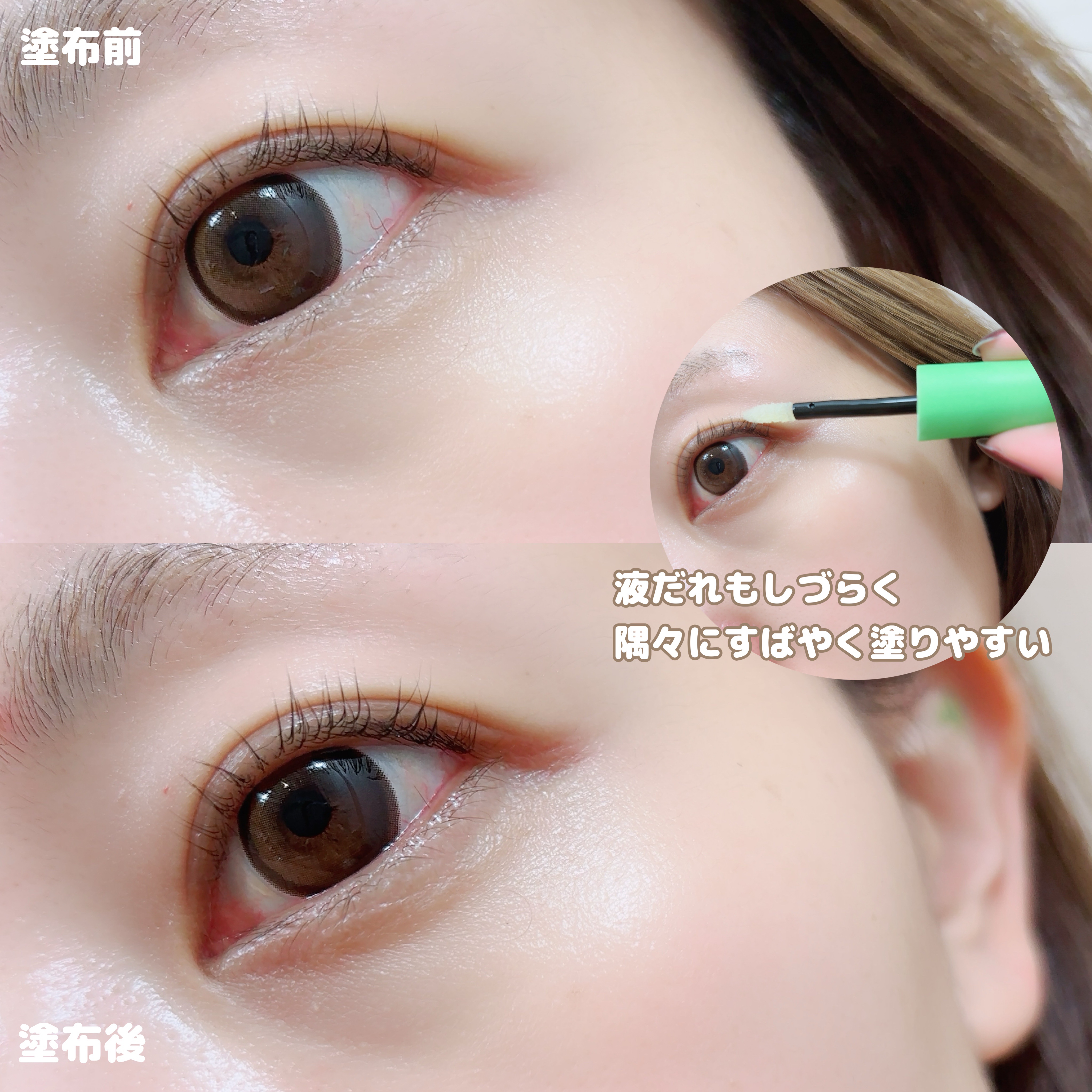 ククイラッシュ まつ毛美容液/KUKUILASH/まつげ美容液を使ったクチコミ（3枚目）