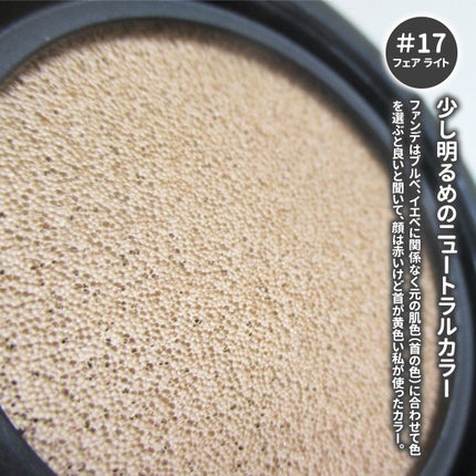 エッセンシャル スキン ヌーダー クッション/JUNG SAEM MOOL/クッションファンデーションを使ったクチコミ(6枚目)