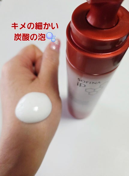 ソフィーナ iP 薬用シワ改善 泡セラム/SOFINA iP/美容液を使ったクチコミ(2枚目)