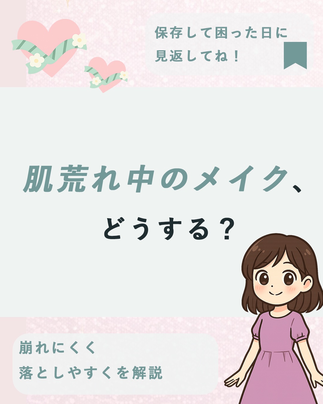 ノーセバム　ミネラルパウダー　N/innisfree/ルースパウダーを使ったクチコミ（1枚目）