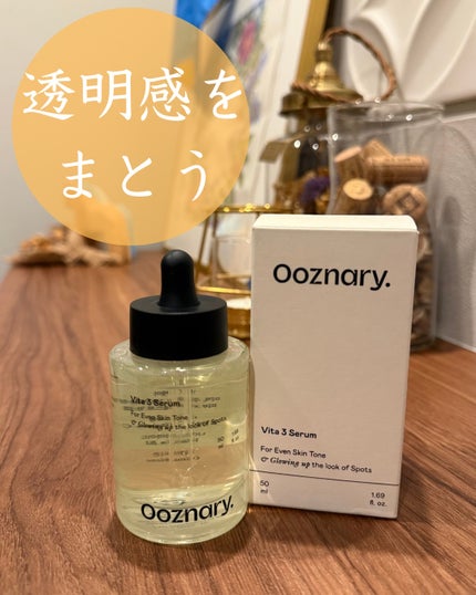ビタ3セラム/オーズナリー/美容液を使ったクチコミ(1枚目)
