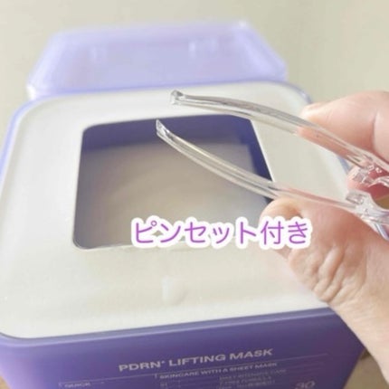 PDRN リフティングマスク/MEDIHEAL/シートマスク・パックを使ったクチコミ(2枚目)