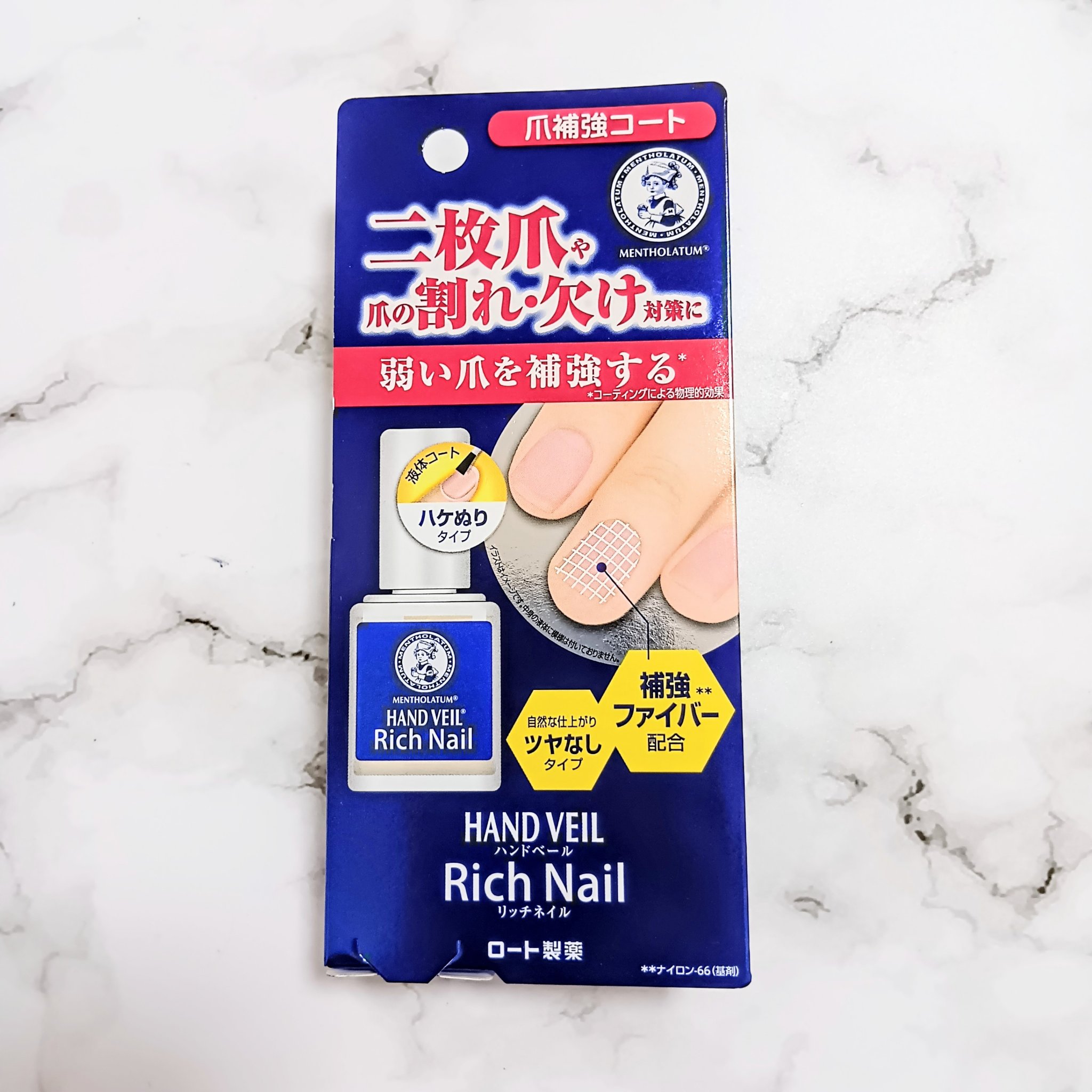 ハンドベール リッチネイル爪補強コート /メンソレータム/オールインワンネイルを使ったクチコミ（2枚目）