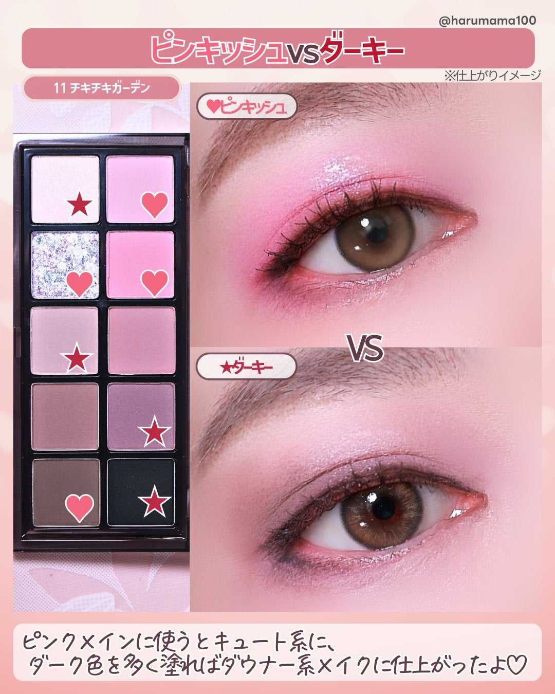 ベターザンパレット/rom&nd/アイシャドウパレットを使ったクチコミ(5枚目)