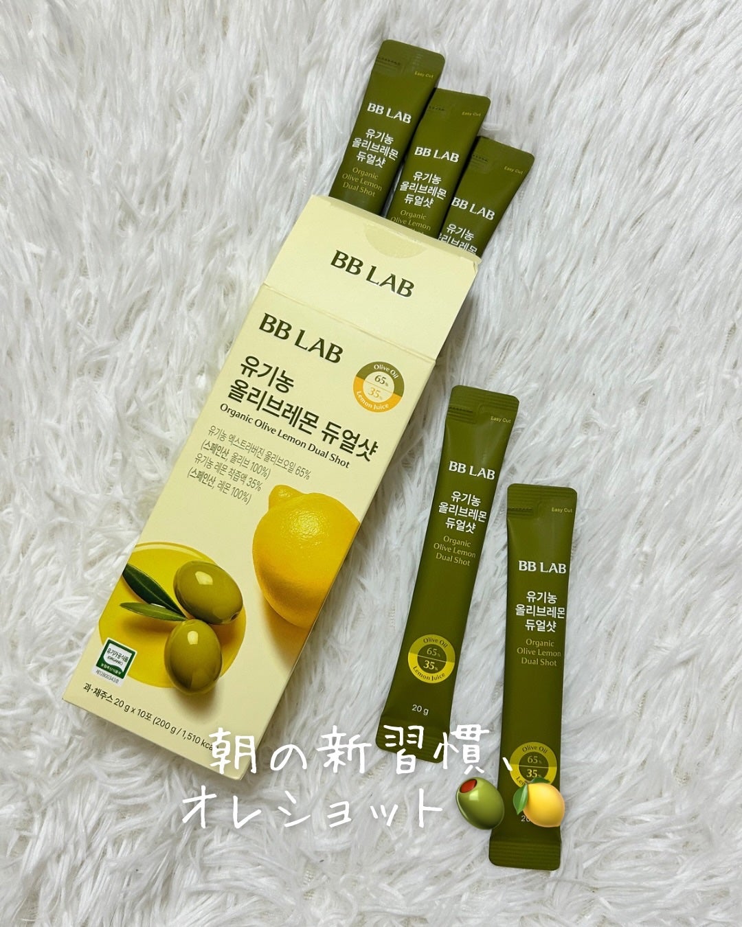 みきてぃ♡フォロバ100 on LIPS 「【PR】@bblab_japan最近SNSでよく見かける“オレ..」(1枚目)