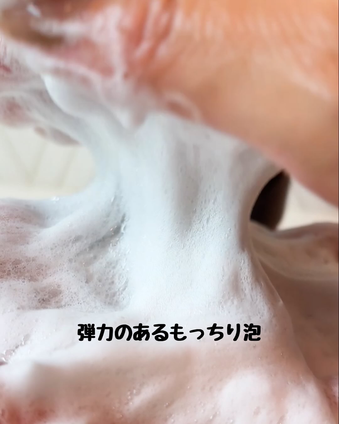 毛穴いちご洗顔 ブラック/ドットバイ/洗顔フォームを使ったクチコミ（3枚目）