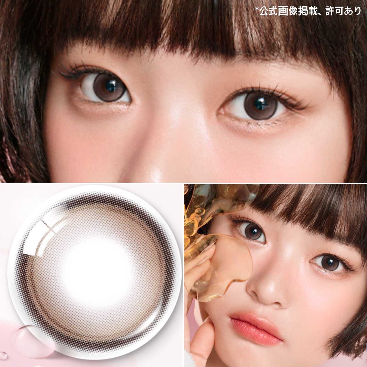 Double Tint 1day/OLENS/カラーコンタクトレンズを使ったクチコミ(3枚目)