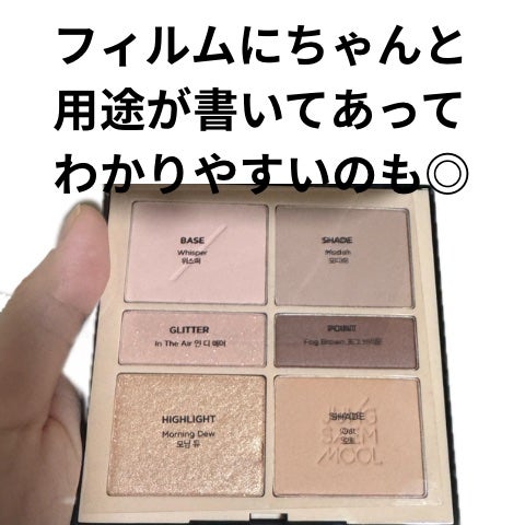 アーティストアイパレット/JUNG SAEM MOOL/アイシャドウパレットを使ったクチコミ(2枚目)