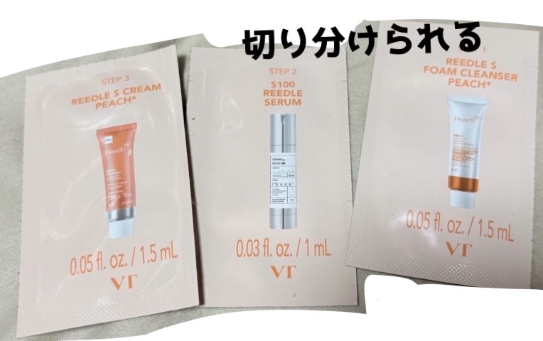  VTリードルSトライアル3ステップキッド/DAISO/その他スキンケアを使ったクチコミ（3枚目）