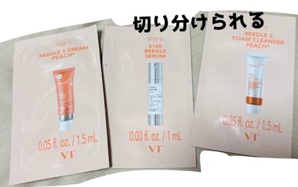 VTリードルSトライアル3ステップキッド/DAISO/その他スキンケアを使ったクチコミ(3枚目)