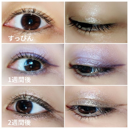 ククイラッシュ まつ毛美容液/KUKUILASH/まつげ美容液を使ったクチコミ(5枚目)