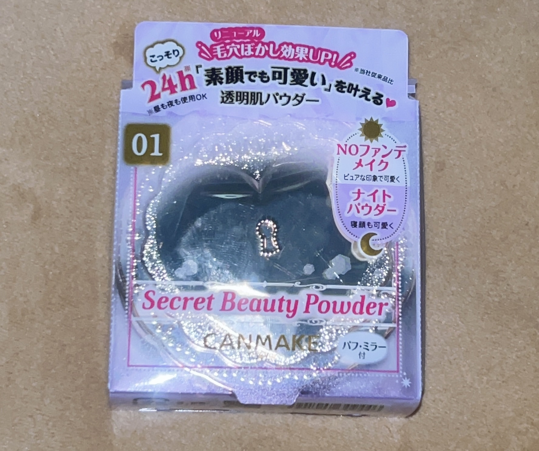 シークレットビューティーパウダー/キャンメイク/プレストパウダーを使ったクチコミ（1枚目）