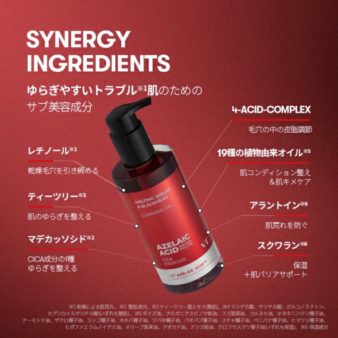 AZケア クレンジングオイル/VT/オイルクレンジングを使ったクチコミ(2枚目)