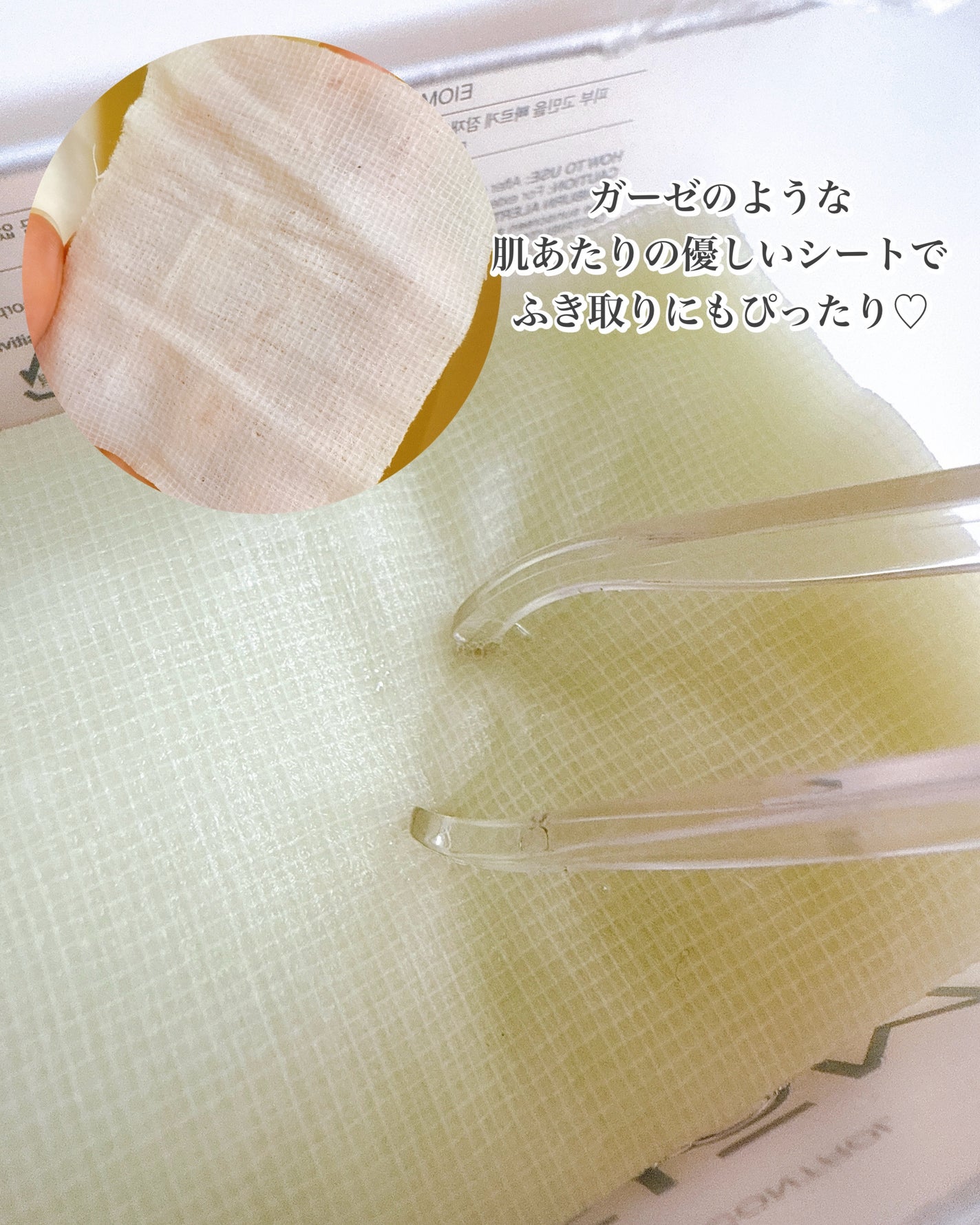 トラブルターゲティングセラム/EIOM/美容液を使ったクチコミ(4枚目)