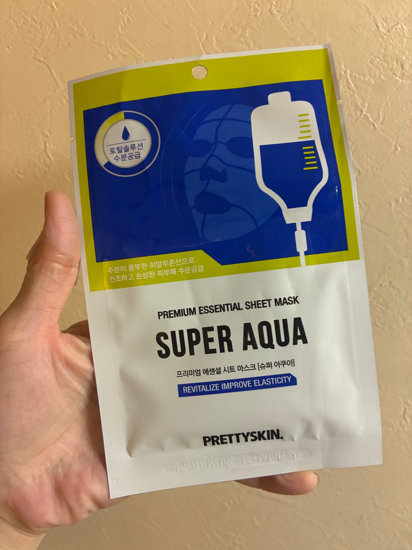 プリティスキン エッセンシャルシートマスク ローズ/pretty skin/シートマスク・パックを使ったクチコミ(1枚目)