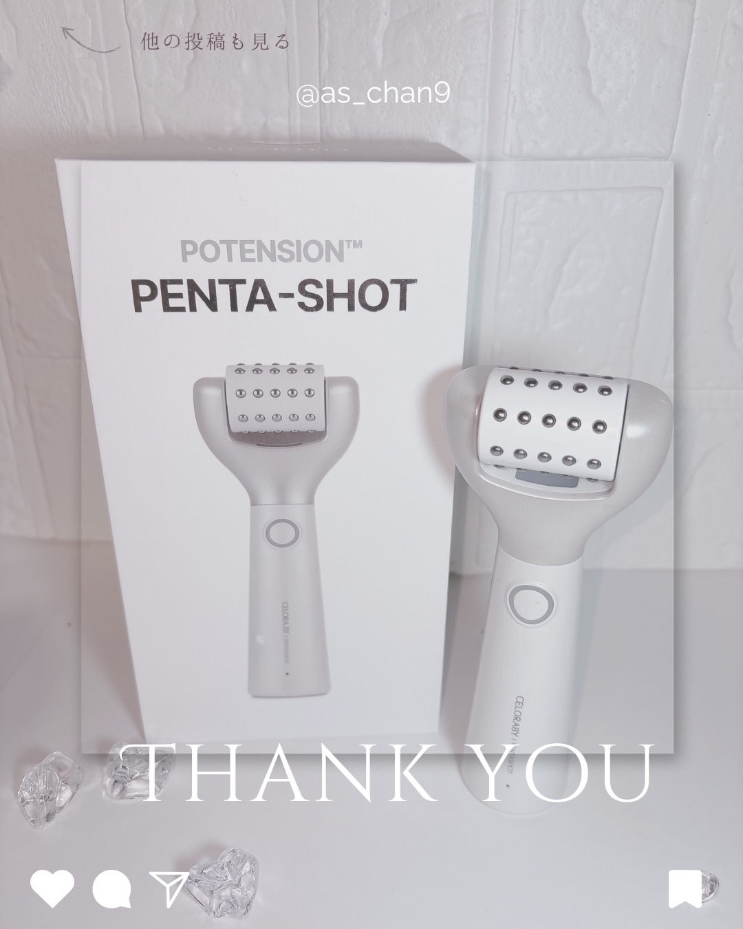 ペンタショット/CELORABY/美顔器・マッサージを使ったクチコミ（3枚目）