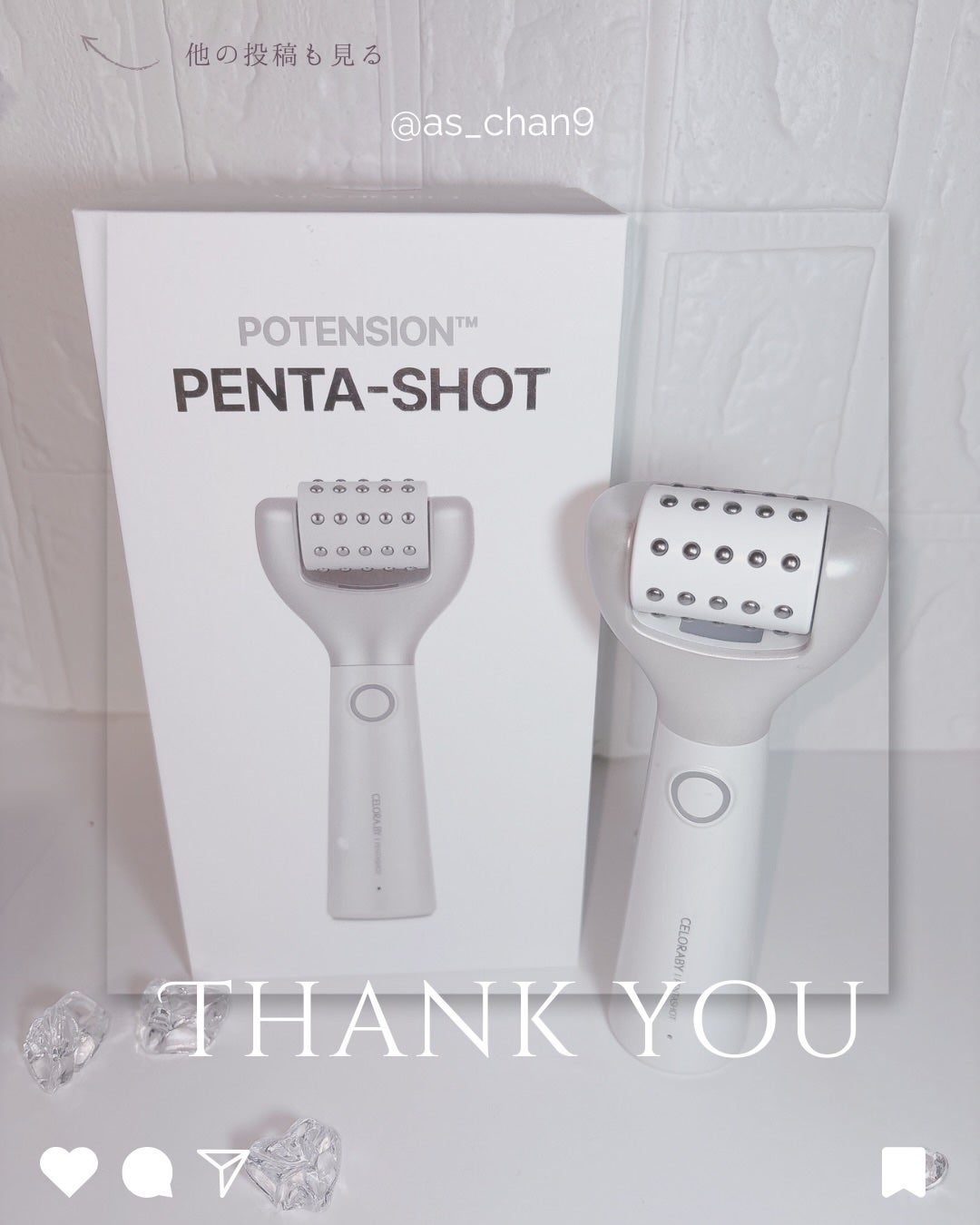 ペンタショット/CELORABY/美顔器・マッサージを使ったクチコミ(3枚目)