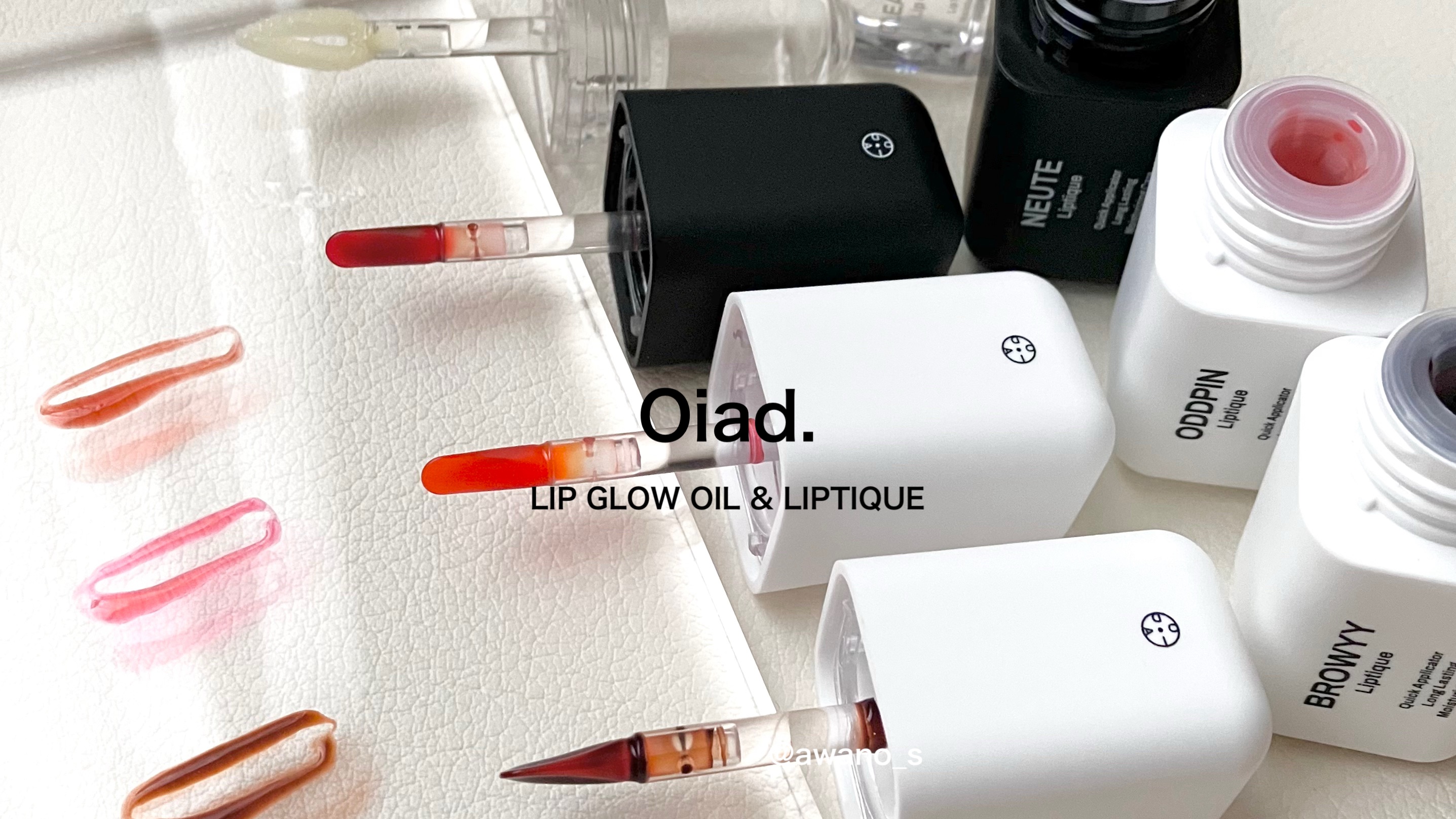 リップティーク/oiad/口紅を使ったクチコミ（2枚目）