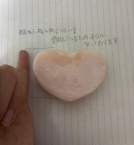 恋するおしり ヒップケアソープ/ペリカン石鹸/バストケア・ヒップケアを使ったクチコミ(4枚目)