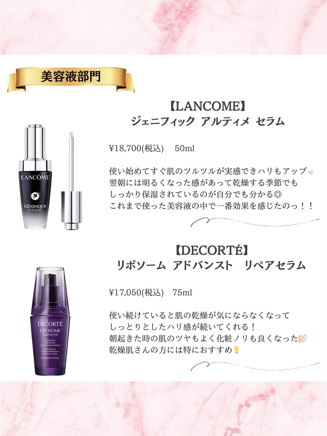 クリーム イン デイ/KANEBO/フェイスクリームを使ったクチコミ(5枚目)