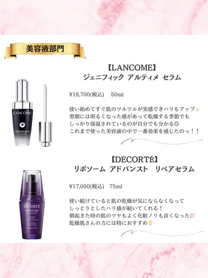 クリーム イン デイ/KANEBO/フェイスクリームを使ったクチコミ(5枚目)