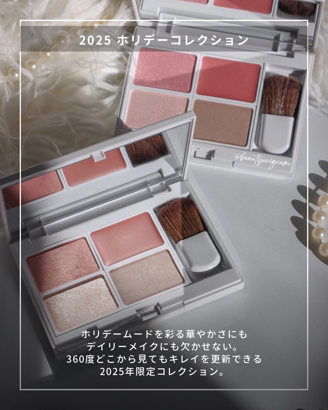 ジュエリーメロウフェイスパレット/Enamor/マルチパレットを使ったクチコミ(4枚目)