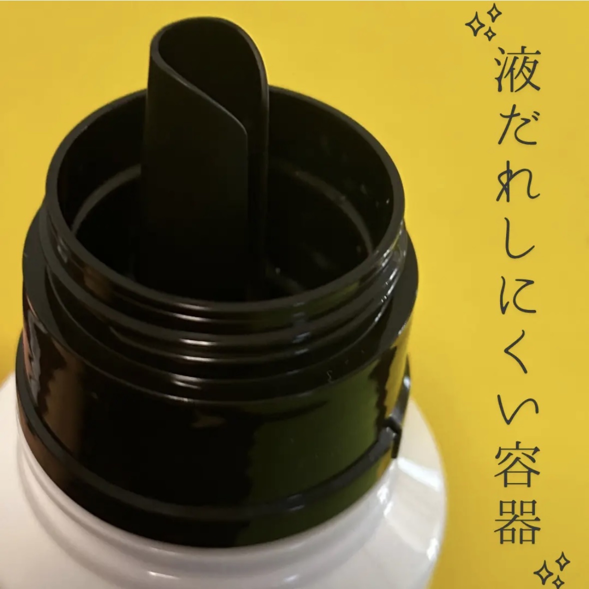 ボタニカル 柔軟剤/ランドリンボタニカル/柔軟剤を使ったクチコミ（3枚目）