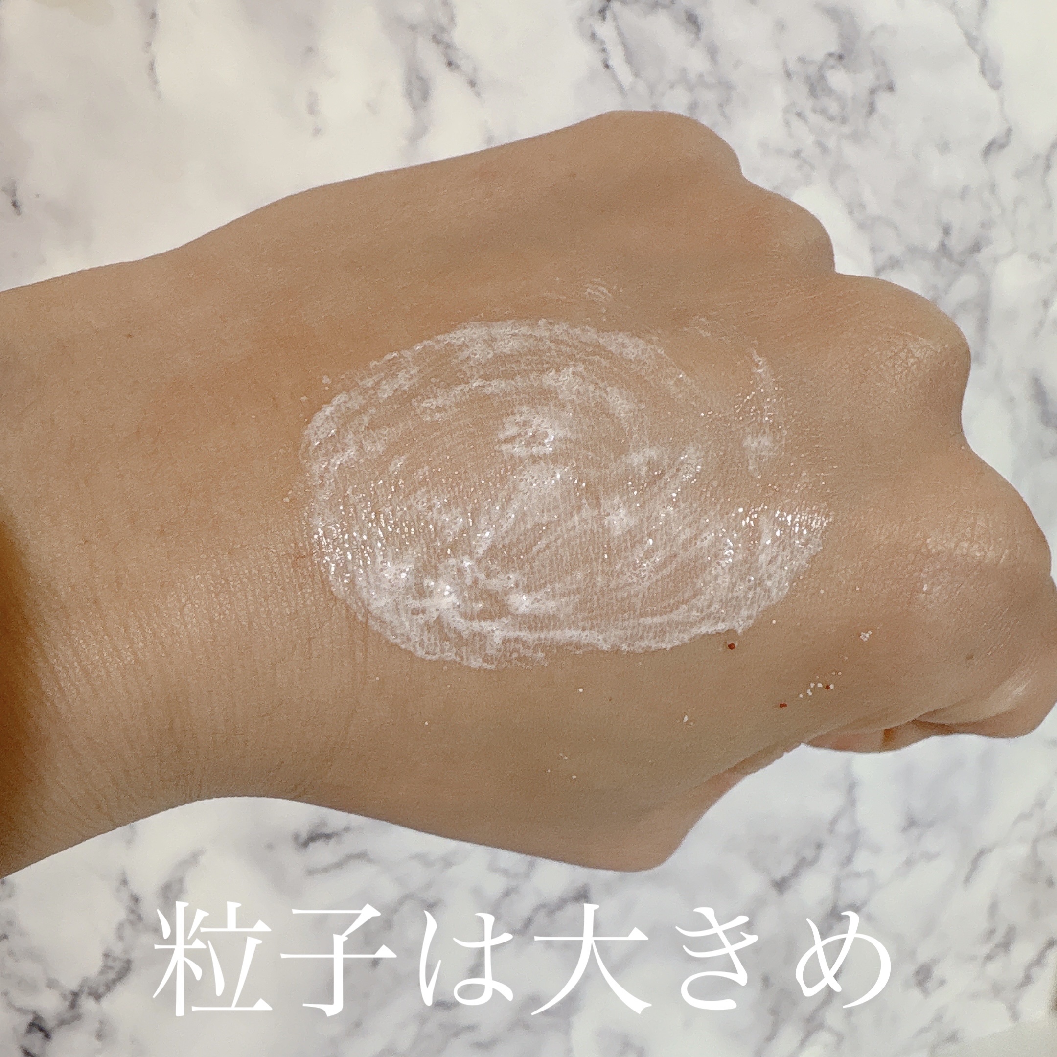 ダヴ ふわとろ　クリーミースクラブ チェリー＆アプリコットミルク/ダヴ/ボディスクラブを使ったクチコミ（3枚目）