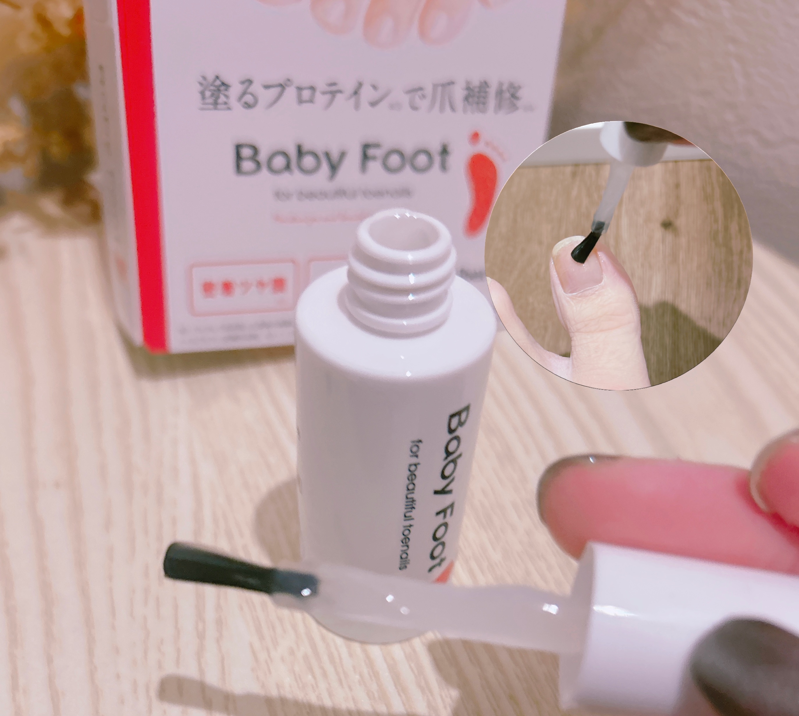 ベビーフット 足爪プロティンパック/ベビーフット/レッグ・フットケアを使ったクチコミ（2枚目）