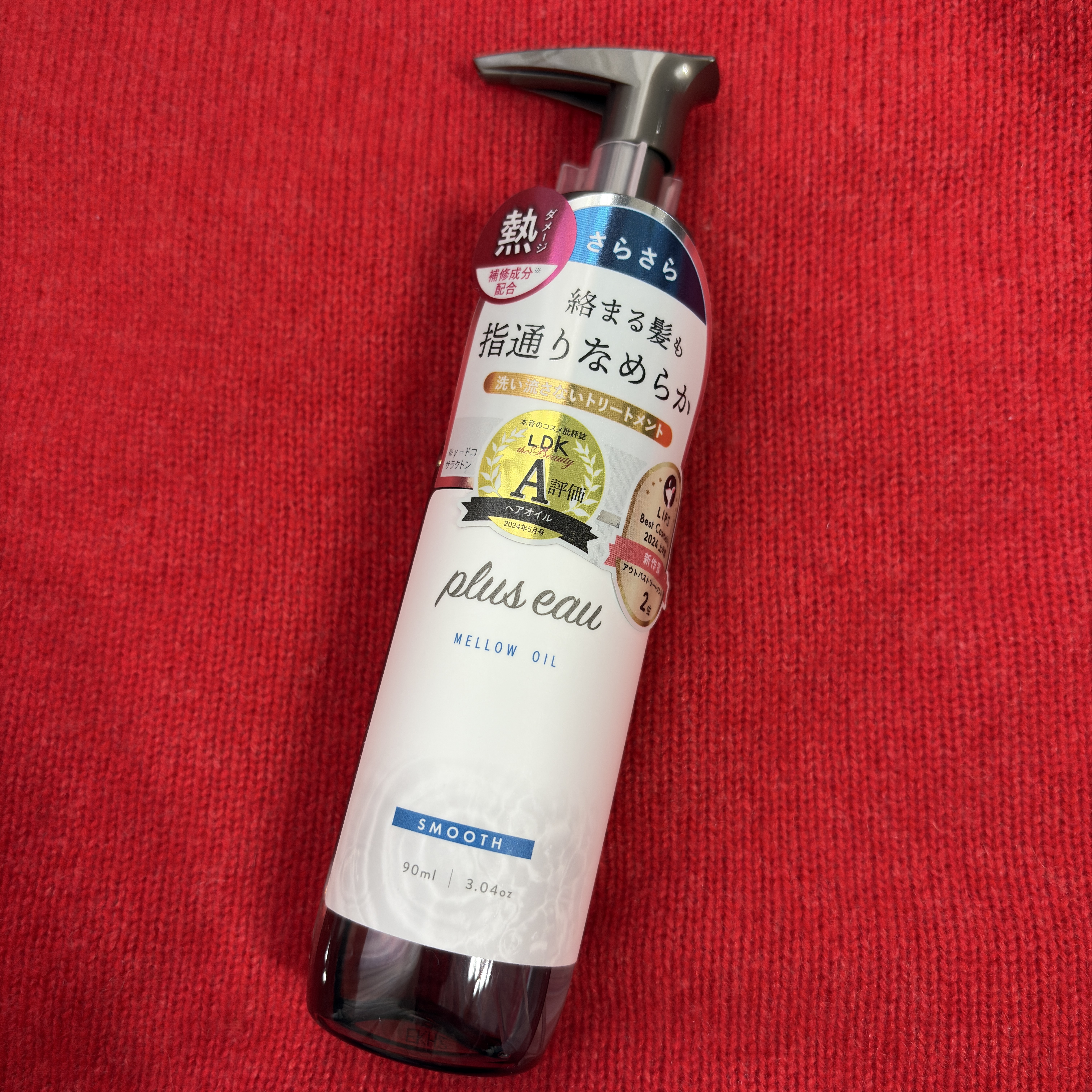 plus eau メロウオイルのクチコミ「◎

いまちょうど伸ばしかけで、まとまりに悩んでいろんなオイルを試しています

plus ea.....」（1枚目）