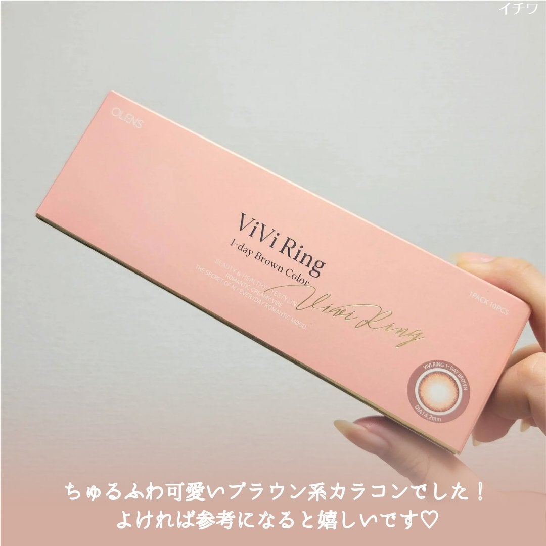 ViVi Ring 1day/OLENS/ワンデー(1DAY)カラコンを使ったクチコミ(4枚目)