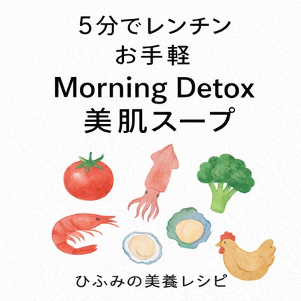 ひふみレイキ💫フォロバ♾️ on LIPS 「今日は年に数回しかない吉日天赦日ですね✨ずっとリクエストを頂き..」(1枚目)