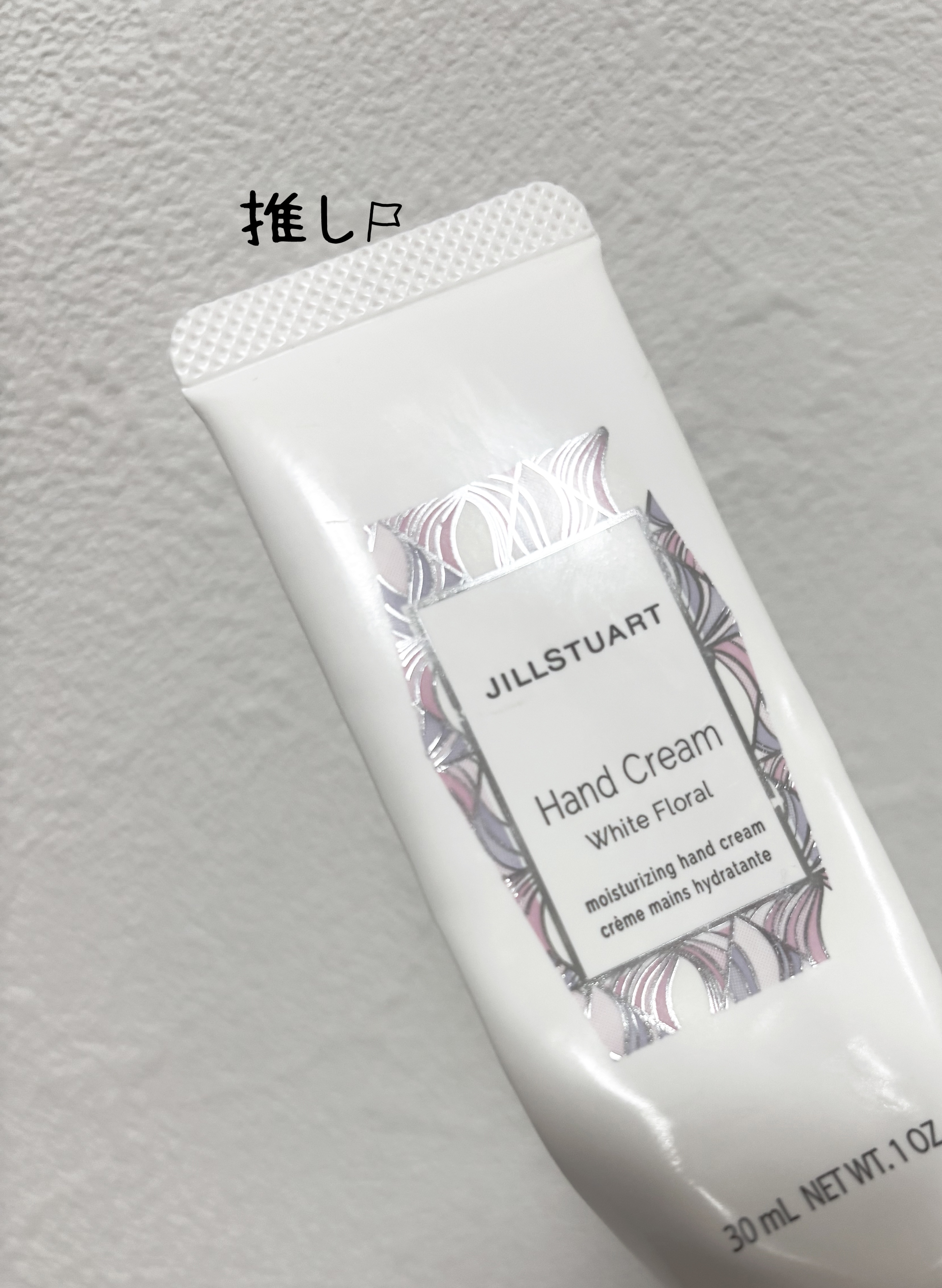 ジルスチュアート ハンドクリーム ホワイトフローラル/JILL STUART/ハンドクリームを使ったクチコミ（1枚目）