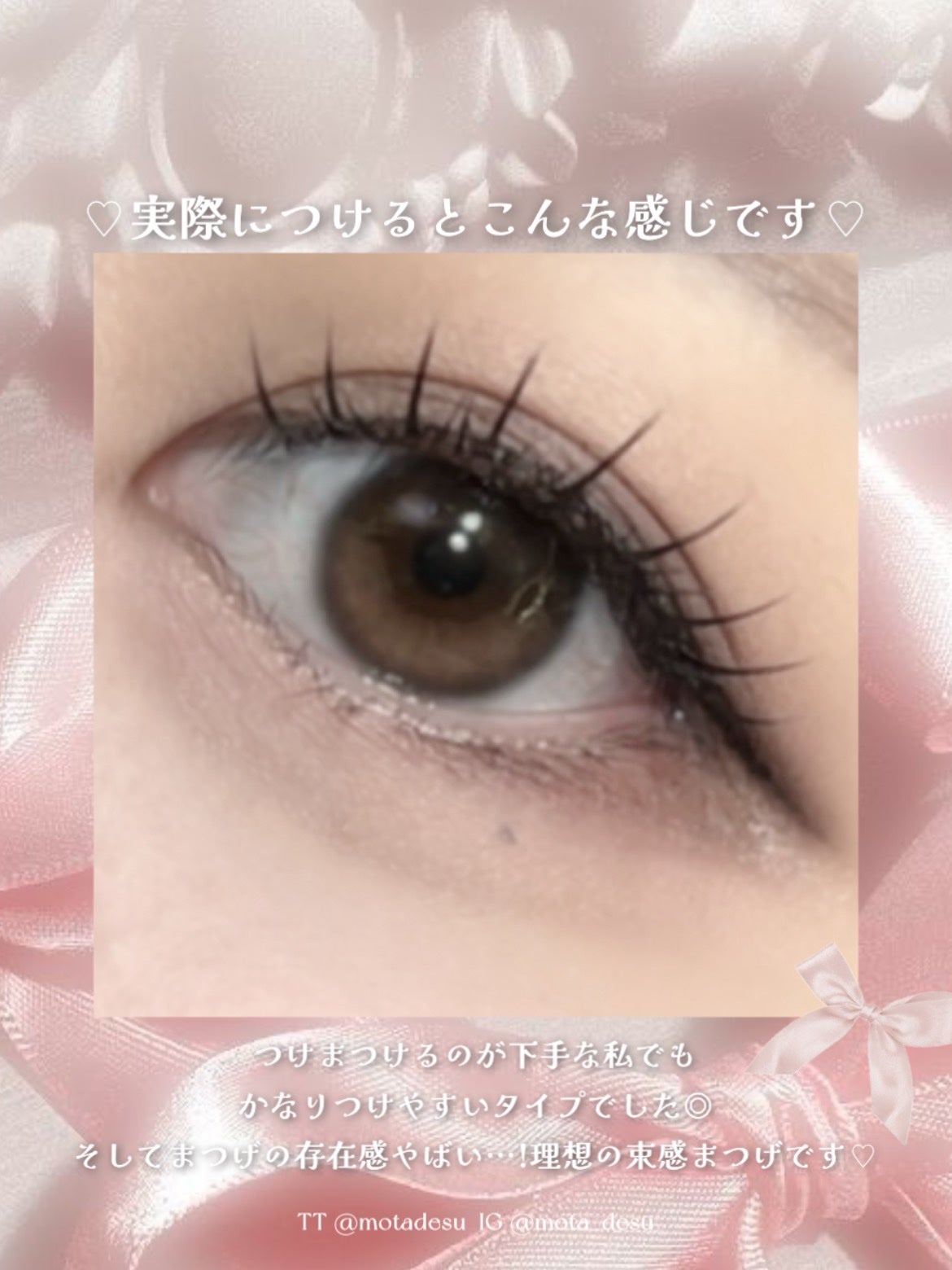 ラッシュフォーカス/D-UP/つけまつげを使ったクチコミ(4枚目)