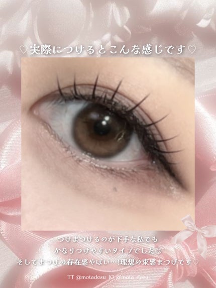ラッシュフォーカス/D-UP/つけまつげを使ったクチコミ(4枚目)