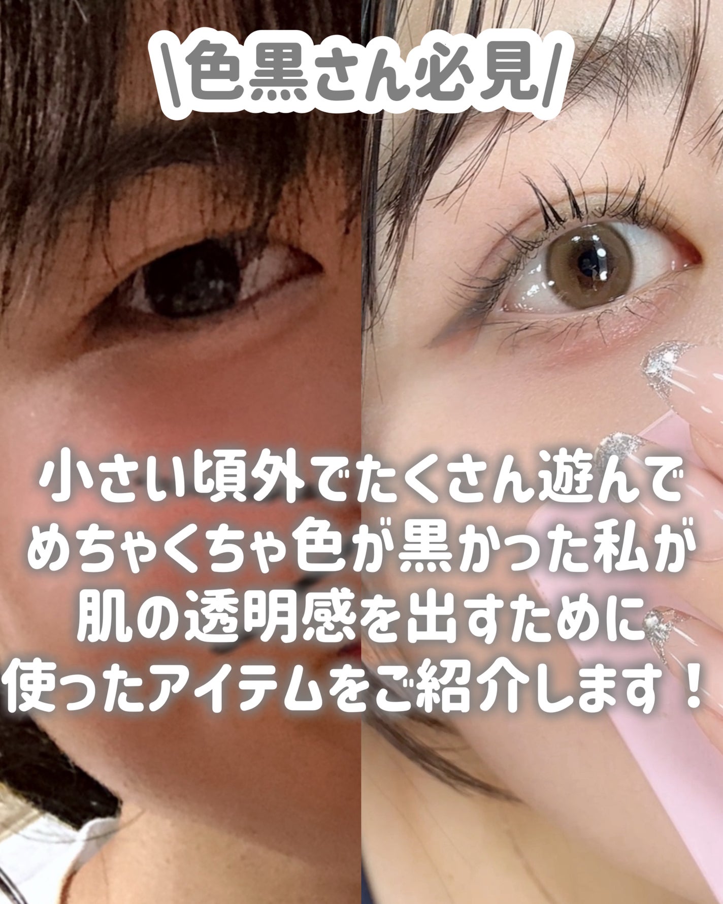 導入化粧液/無印良品/ブースター・導入液を使ったクチコミ(2枚目)