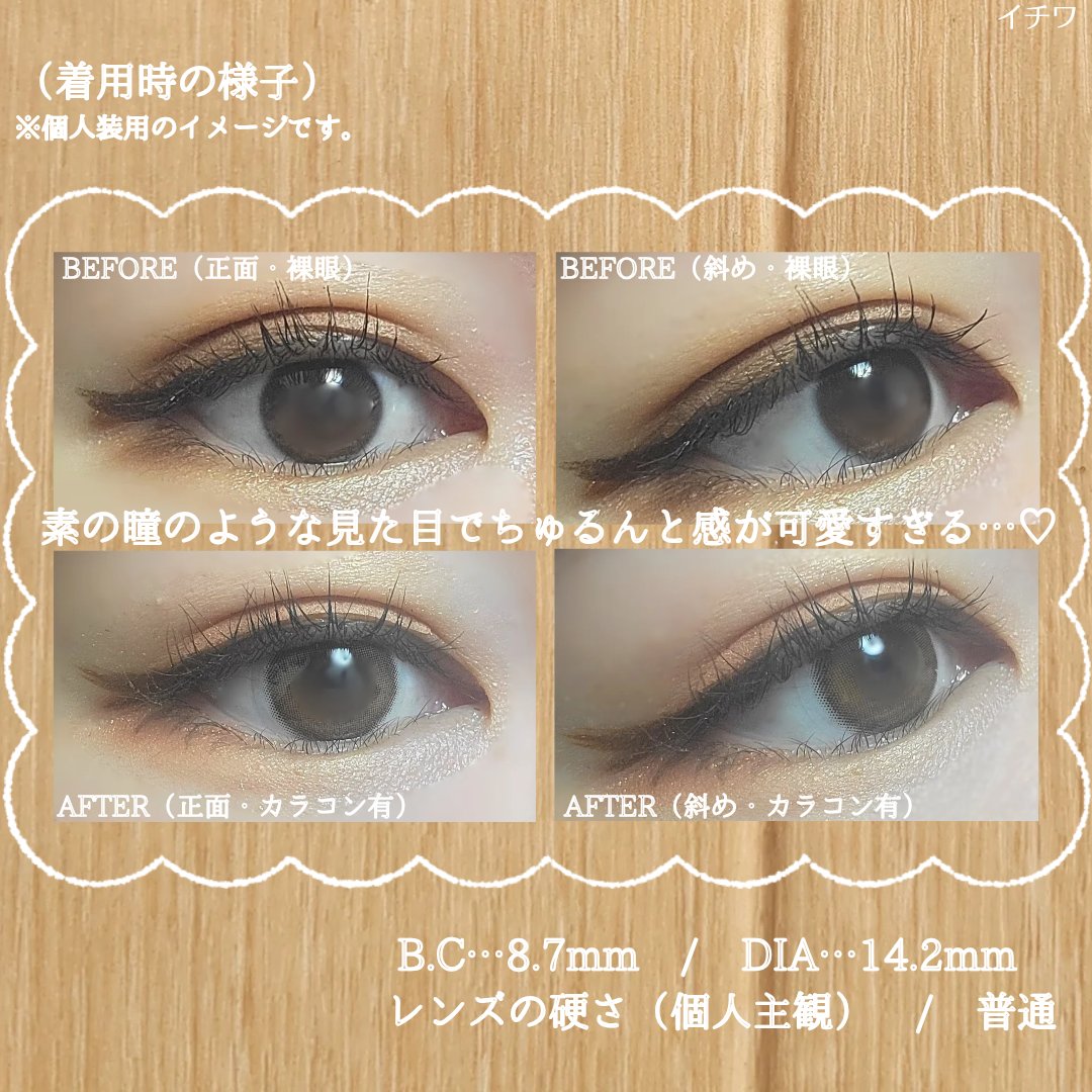 ViVi Ring 1day ブラウン/OLENS/ワンデー（１DAY）カラコンを使ったクチコミ（3枚目）