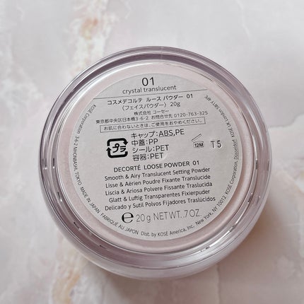 ルース パウダー/DECORTÉ/ルースパウダーを使ったクチコミ(2枚目)