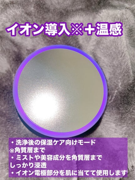 オムテック ライジングアップ ウォッシュ/アンファー オムテック/デリケートゾーンケアを使ったクチコミ(5枚目)