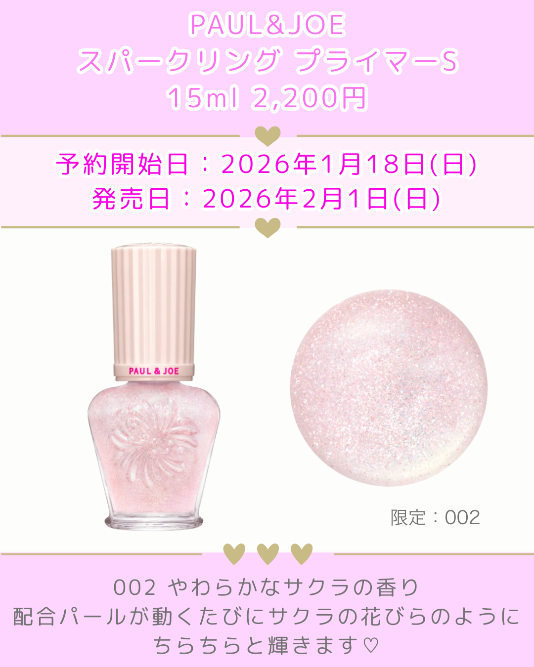 ポール & ジョー シマリング アイカラー/PAUL & JOE BEAUTE/単色アイシャドウを使ったクチコミ（2枚目）