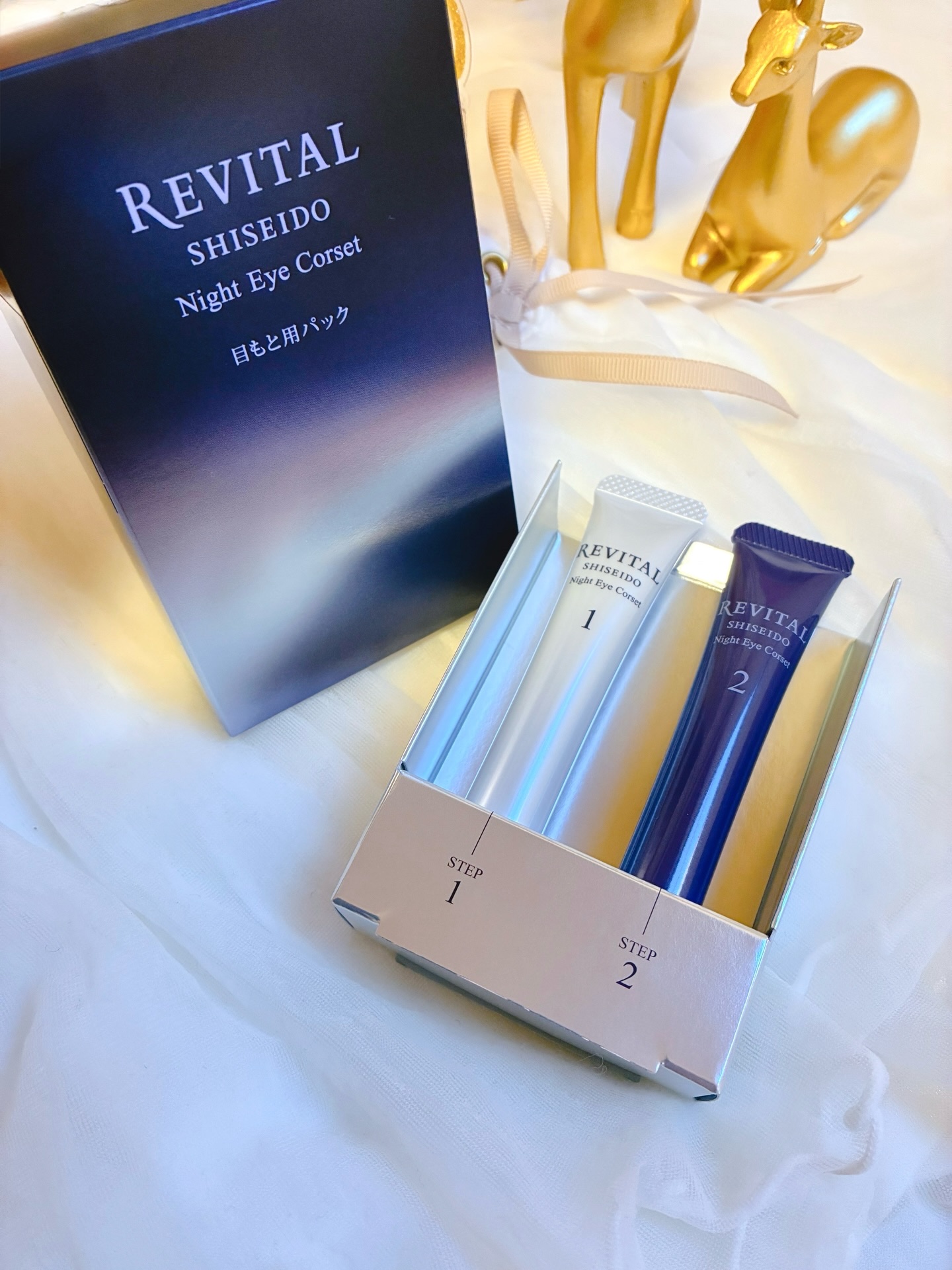 アイゾーンブースター/リバイタル/アイケア・アイクリームを使ったクチコミ（2枚目）