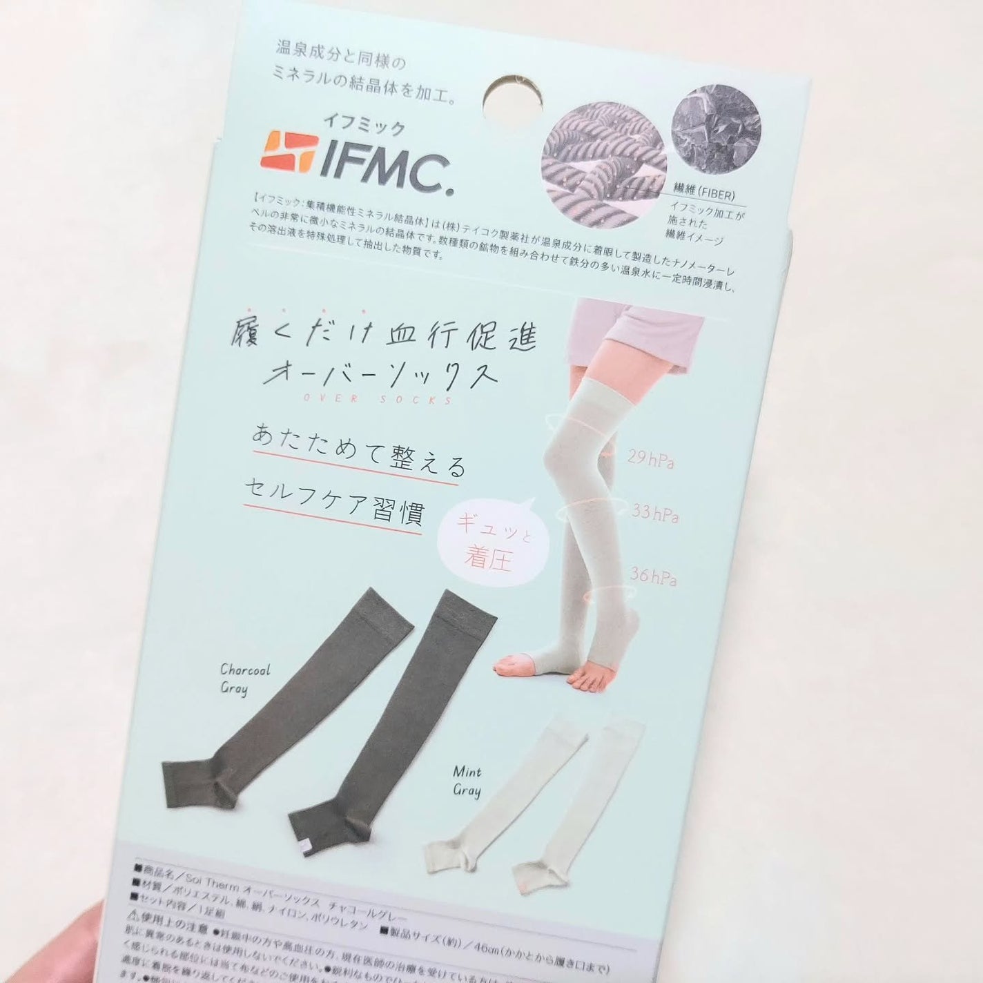 Soi Therm オーバーソックス/コジット/着圧ソックス・レギンスを使ったクチコミ(4枚目)