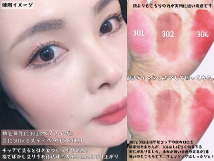 ベア ベルベット ティント/Coralhaze/リップティントを使ったクチコミ(5枚目)