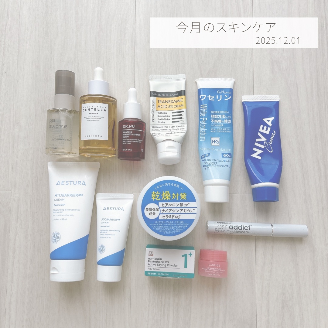 アトバリア365クリーム/AESTURA/フェイスクリームを使ったクチコミ（1枚目）