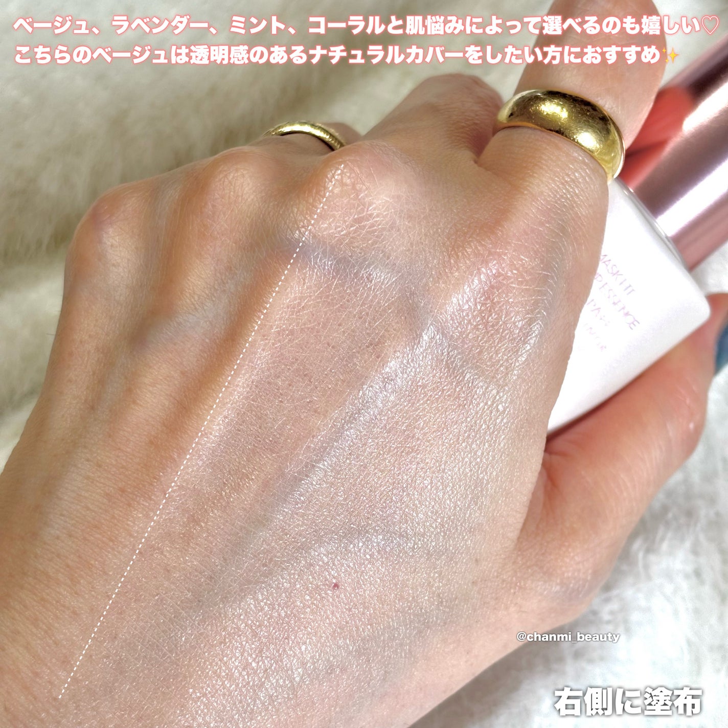 マスクフィットトーンアップエッセンス/TIRTIR(ティルティル)/化粧下地を使ったクチコミ(4枚目)