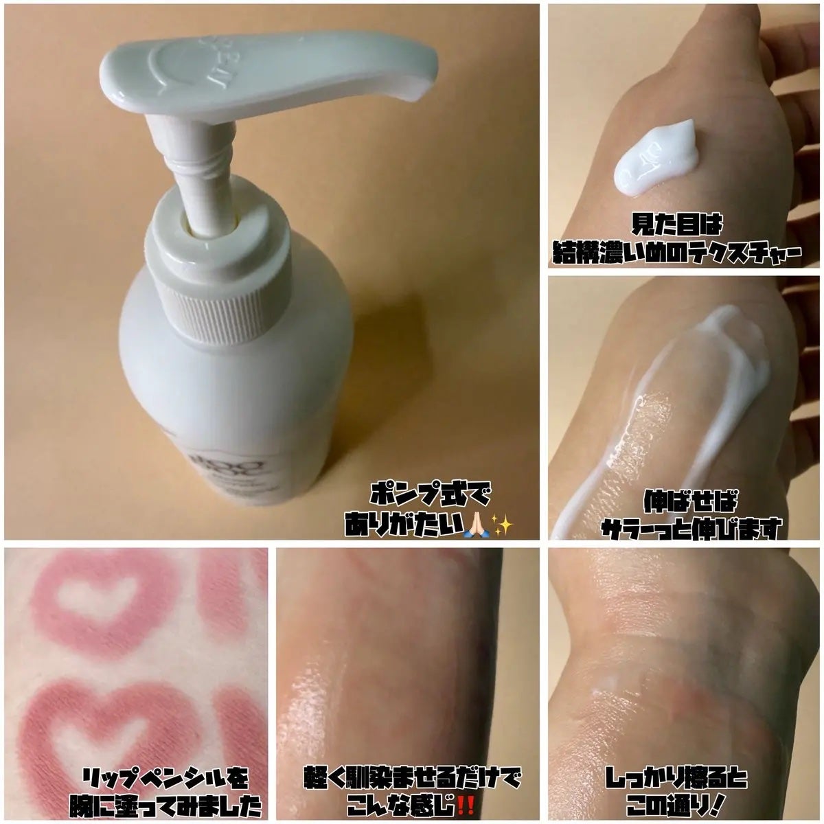 ローズジェントルクレンジングミルク/JOODOC/ミルククレンジングを使ったクチコミ(2枚目)