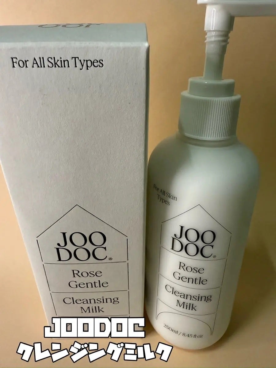 ローズジェントルクレンジングミルク/JOODOC/ミルククレンジングを使ったクチコミ(1枚目)