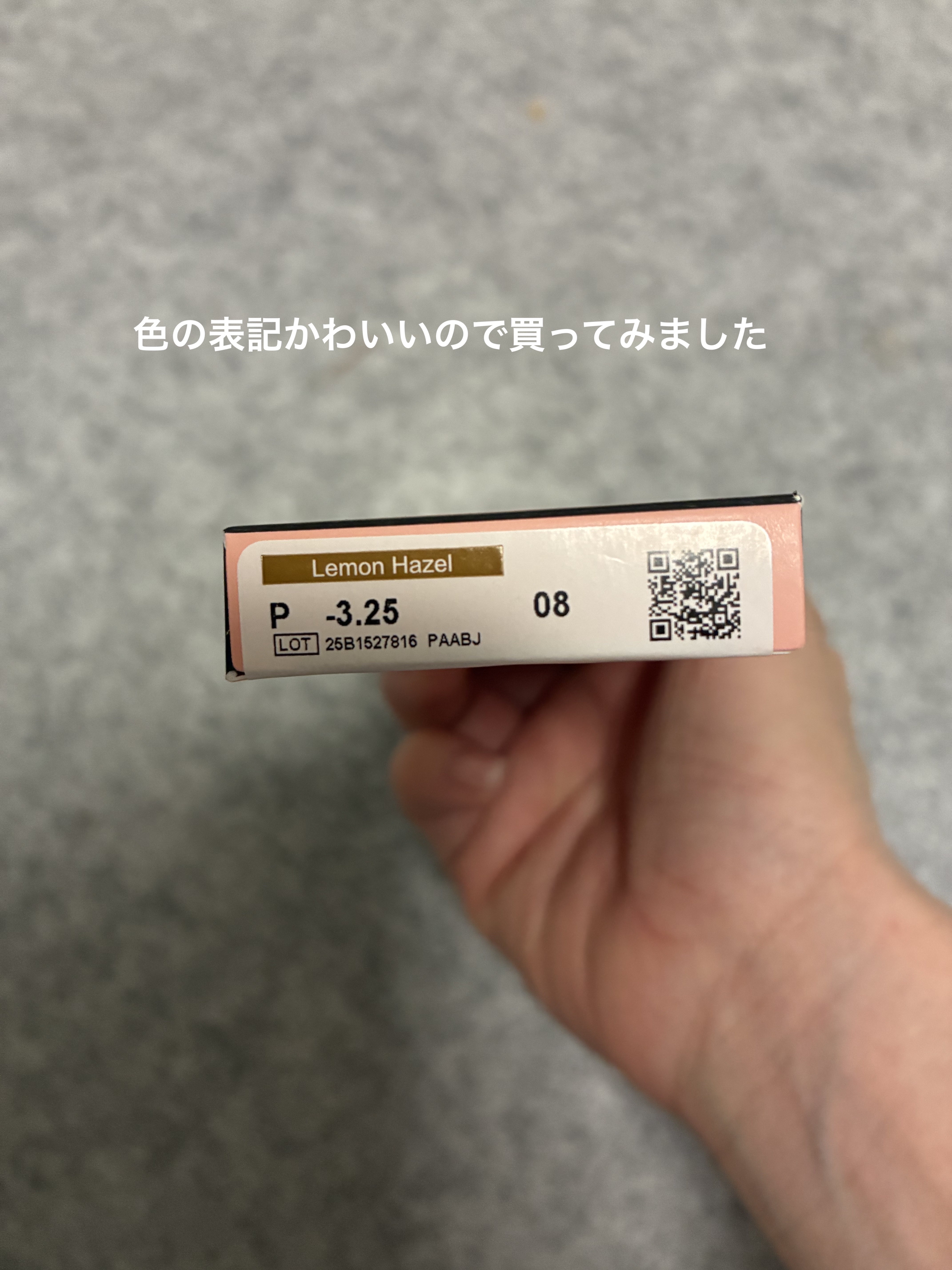 Angelcolor Bambi Series 1day /AngelColor/ワンデー（１DAY）カラコンを使ったクチコミ（2枚目）